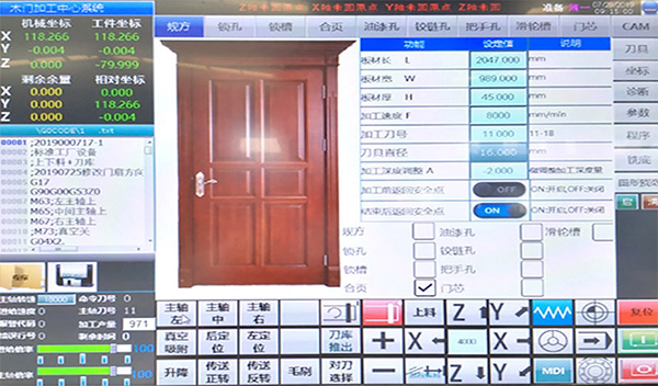 專用門鎖控制系統(tǒng)，門鎖造型適合多種門型，一鍵開槽，方便、高效