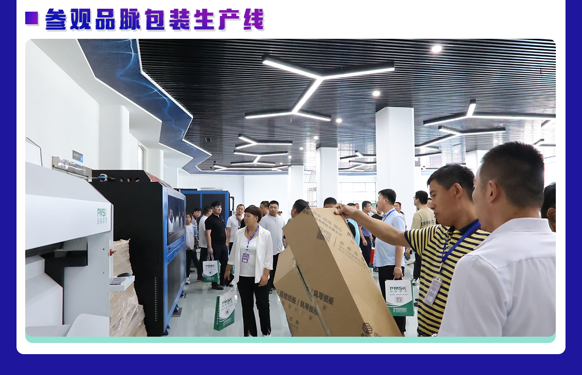 參觀數(shù)控開料機生產工廠