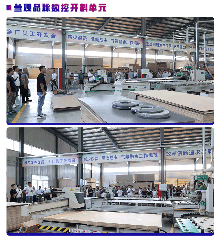 參觀高速鉆切中心客戶工廠使用